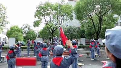“中国工农红军襄阳苏维埃红军小学”授旗 授牌仪式