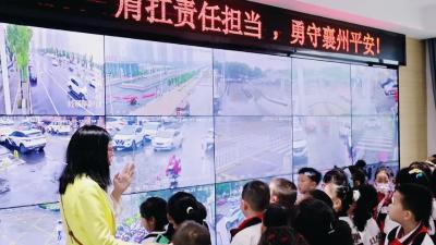 警营开放日！走！跟着少年“探”警营