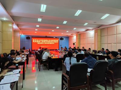 襄州区水利局召开水利系统群众身边腐败和作风问题动员部署会