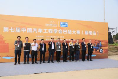 第七届中国汽车工程学会巴哈大赛（襄阳站）激情开赛