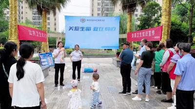 关爱生命+“救”在身边