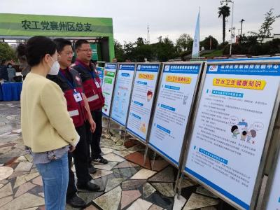 襄州區疾控中心開展“世界環境日”宣傳活動