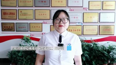 禁毒宣讲进校园+护航青春不“毒”行