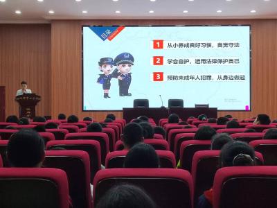 法治护航助成长