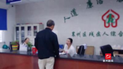 有梦想+你就来！残疾人运动员选拔开始