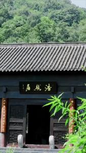 属于鹿门的山水田园诗意+