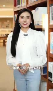 【中考加油】一鸣从此始+相望青云端