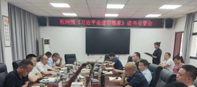 感悟领袖为民情怀  凝聚团结奋进力量