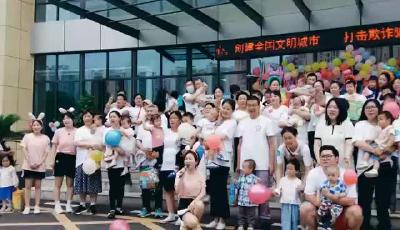 欢庆“六一”儿童节 “妇幼童相伴·亲子嘉年华”活动
