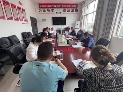 襄州經開區召開項目建設“百日攻堅”專項行動研討動員會
