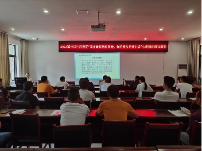 深度解析危险驾驶 知险避险创建美好生活