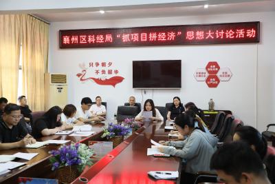襄州：“保姆式”服务 助推重点项目快速投产达产满产