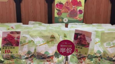 馋了！端午未到 粽子“抢鲜”上市