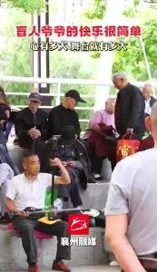 快乐就是这么简单