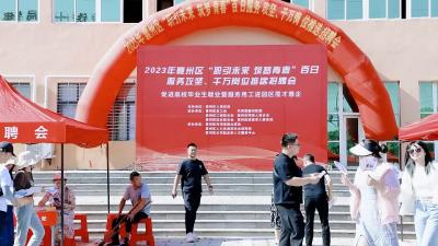 企业与求职者的“双向奔赴”
