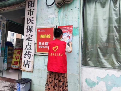 襄州区：持续开展《中华人民共和国反间谍法》学习宣传活动 共筑国家安全钢铁长城