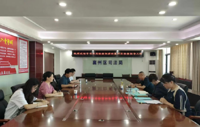 市司法局到襄州区检查人民调解和安置帮教工作