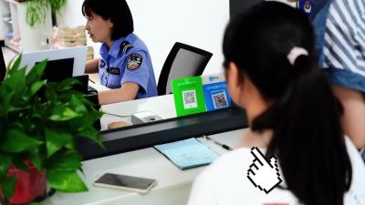 【暑期办证热】防诈知识趁“热”收下
