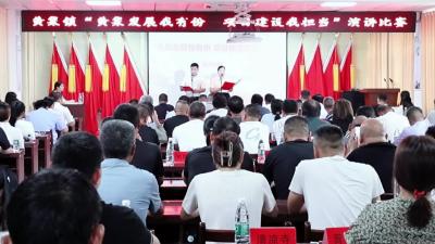 凝心聚力抓项目+砥砺奋进谋发展