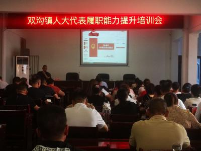 双沟镇：“忙里偷闲”抓培训  送知送智提能力