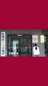 官宣！正式启用