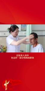 “平凡”身影 点亮宝贵生命