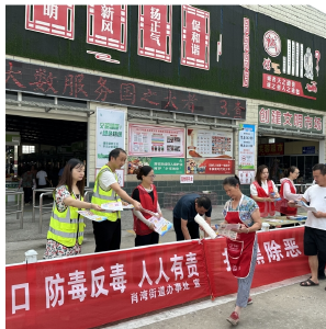 肖湾街道开展《中华人民共和国反有组织犯罪法》宣传活动