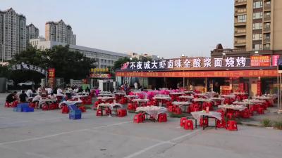 夜经济点亮襄州烟火气