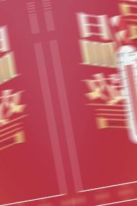 【高温预警】高温天气+预防中暑