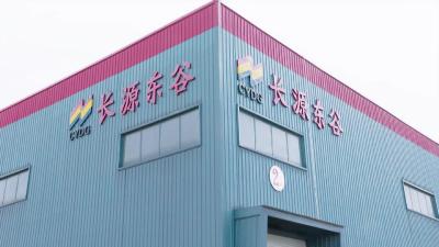 【长源东谷】传统和新能源赛道双向发力