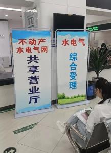 好消息！襄州區“水電氣”一站式服務惠民生  