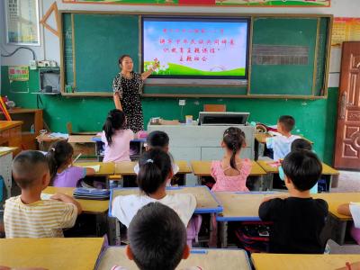 雙溝鎮第二小學開展“鑄牢中華民族共同體意識”主題教育系列活動