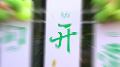 开学第一天，最美的遇见是开学遇见你