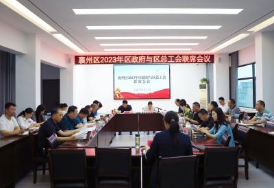 崔長領：團結動員廣大職工 做高質量發展的主力軍