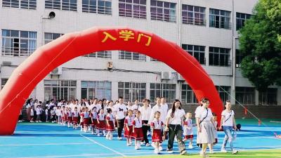 “开笔礼”开启新学期
