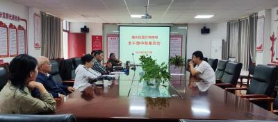 襄州區醫療保障局召開老干部中秋座談會
