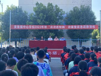 以法之名 护你成长