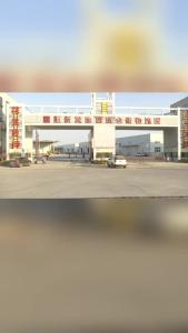 襄州1家企业通过国家级服务业标准化试点（商贸流通专项）项目评估验收