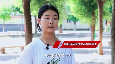 劳动开启“第一课”