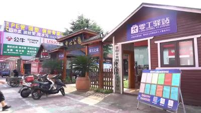 【零工驿站】广开方便之门 力办零散务工满意之事