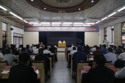 襄州區委常委會學習貫徹習近平新時代中國特色社會主義思想主題教育讀書班舉行第二次專題交流