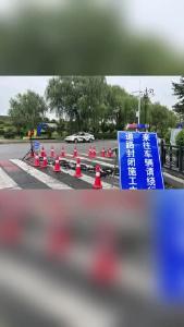 事关襄马！全封闭4天！