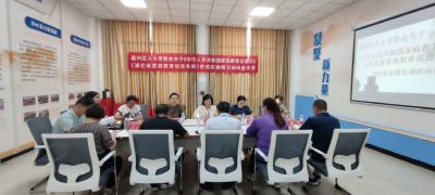 促进家庭教育“一法一条例”落地落实