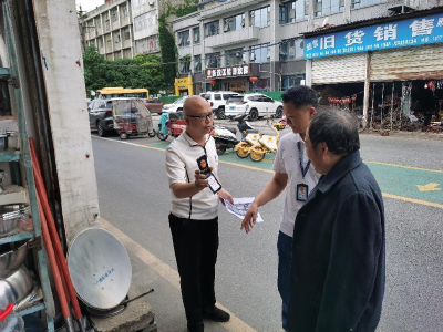 襄州區文化和旅游局開展非法“衛星鍋”專項整治行動宣傳活動