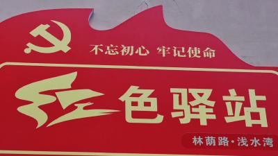 便民 亲民！医保缴费“零跑腿”