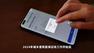 医保缴费进社区 便民服务暖人心