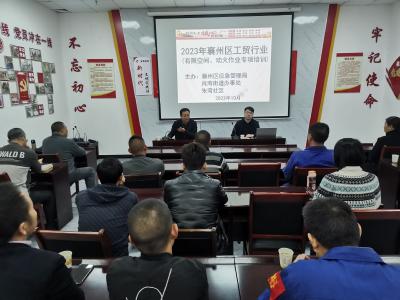 事關安全生產，這場講座干貨滿滿！