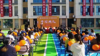 5200平方米！城区再添450个学位