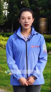 【主播说节气】秋风萧瑟天气凉 草木摇落露为霜
