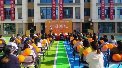 5200平方米！城区再添450个学位